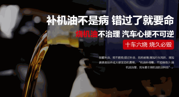 车爵士汽车服务